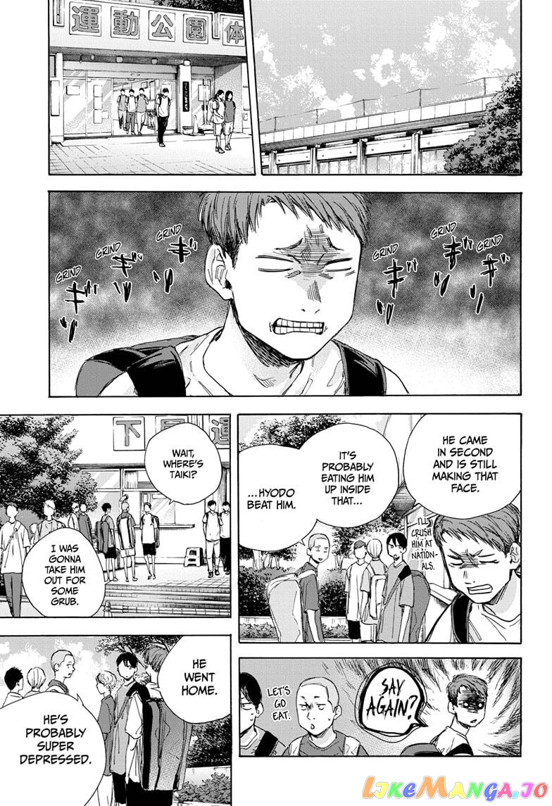 Blue Box, Chapter 24 image 13
